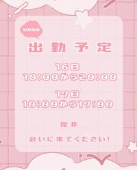 写メ日記 ひかる 12/6(土) 07:32