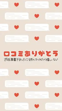 写メ日記 なつ 12/6(土) 07:50