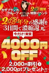 写メ日記 ひなた 12/6(土) 12:02