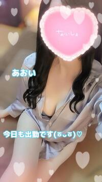 写メ日記 あおい 12/6(土) 12:04