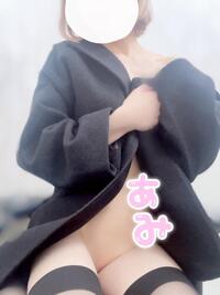 写メ日記 あみ 12/6(土) 13:53