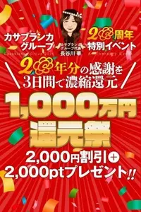 写メ日記 えり 12/6(土) 18:16