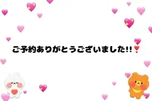 写メ日記 ひかり 12/6(土) 19:43