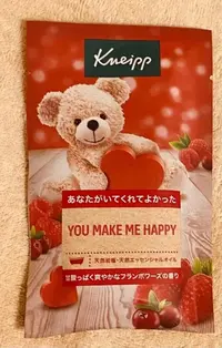 写メ日記 えま 12/6(土) 21:06