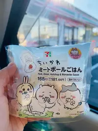 写メ日記 えま 12/6(土) 21:13