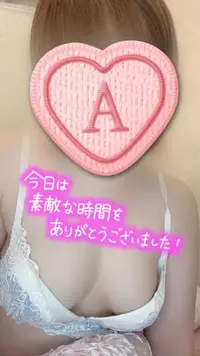 写メ日記 彩星(あやせ) 12/7(日) 01:44