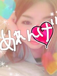 写メ日記 めれんげ 12/7(日) 21:27