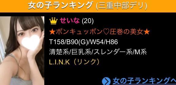 写メ日記 せいな 12/8(月) 02:41