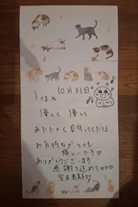 写メ日記 宮本恵美子 12/8(月) 15:34