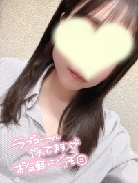 写メ日記 さく 12/8(月) 19:04