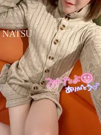 写メ日記 なつ 12/8(月) 22:38