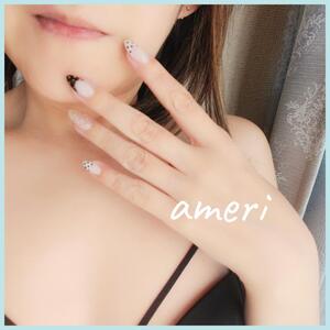 写メ日記 あめり 12/9(火) 09:24