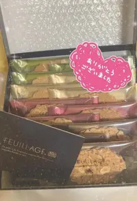 写メ日記 まな 12/9(火) 13:58