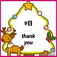 写メ日記 ありす 12/9(火) 16:00