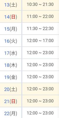 写メ日記 ななこ 12/9(火) 17:27