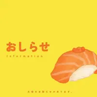 写メ日記 すみ 12/9(火) 21:14