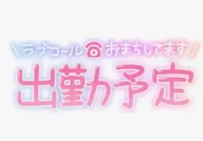 写メ日記 まりお 12/9(火) 23:23