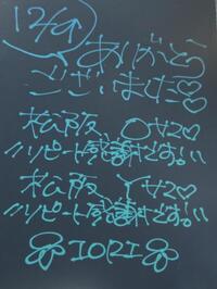 写メ日記 いおり 12/10(水) 03:49