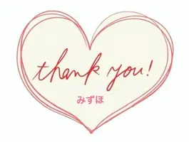 写メ日記 みずほ 12/10(水) 08:41