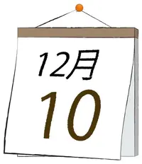 写メ日記 ふうか 12/10(水) 11:31