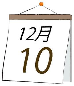 写メ日記 ふうか 12/10(水) 11:31