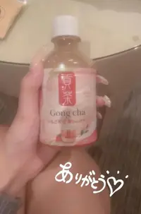 写メ日記 うさ 12/10(水) 17:03