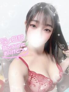 写メ日記 あき 12/11(木) 01:02