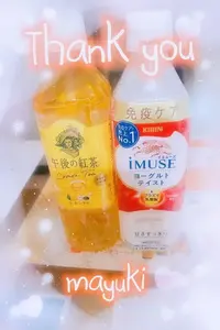 写メ日記 まゆき 12/11(木) 02:25