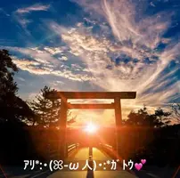 写メ日記 すみ 12/11(木) 16:54