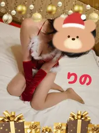 写メ日記 吉田梨乃 12/11(木) 17:48