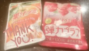 写メ日記 うさ 12/11(木) 18:07