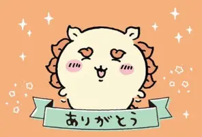 写メ日記 ほのか 12/11(木) 21:01