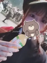 写メ日記 いろは 12/11(木) 21:02