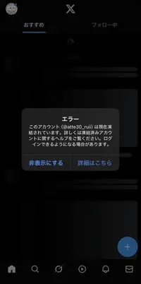 写メ日記 るい 12/11(木) 23:38