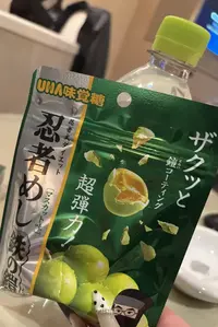 写メ日記 きら 12/12(金) 14:56