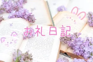 写メ日記 あいか 12/12(金) 20:43