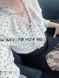 写メ日記 すみ 12/12(金) 20:44