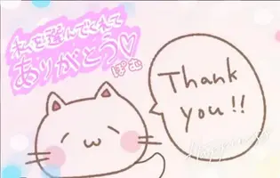 写メ日記 ぽむ 12/12(金) 23:17