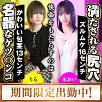 写メ日記 かおる 12/13(土) 11:45