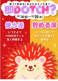 写メ日記 かすみ 12/13(土) 13:24