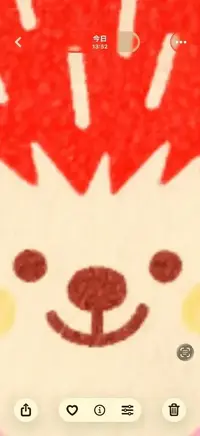 写メ日記 みかん 12/13(土) 14:04