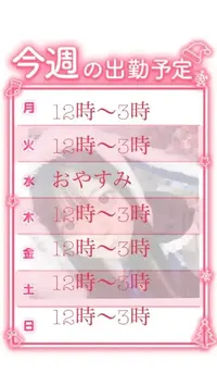 写メ日記 こはく 12/13(土) 14:53