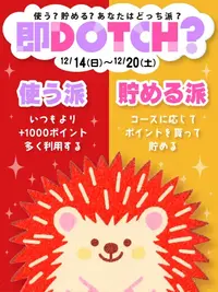 写メ日記 いまり 12/13(土) 21:43