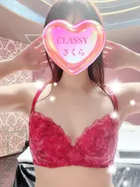 写メ日記 さくら 12/13(土) 22:23