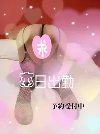 写メ日記 いろ 12/14(日) 10:07