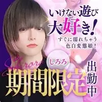 写メ日記 かおる 12/14(日) 13:45