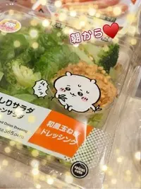 写メ日記 なみ 12/15(月) 08:15