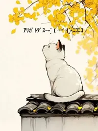 写メ日記 すみ 12/15(月) 15:24