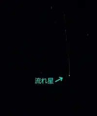 写メ日記 よしこ 12/15(月) 19:03