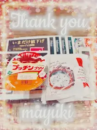 写メ日記 まゆき 12/16(火) 01:05